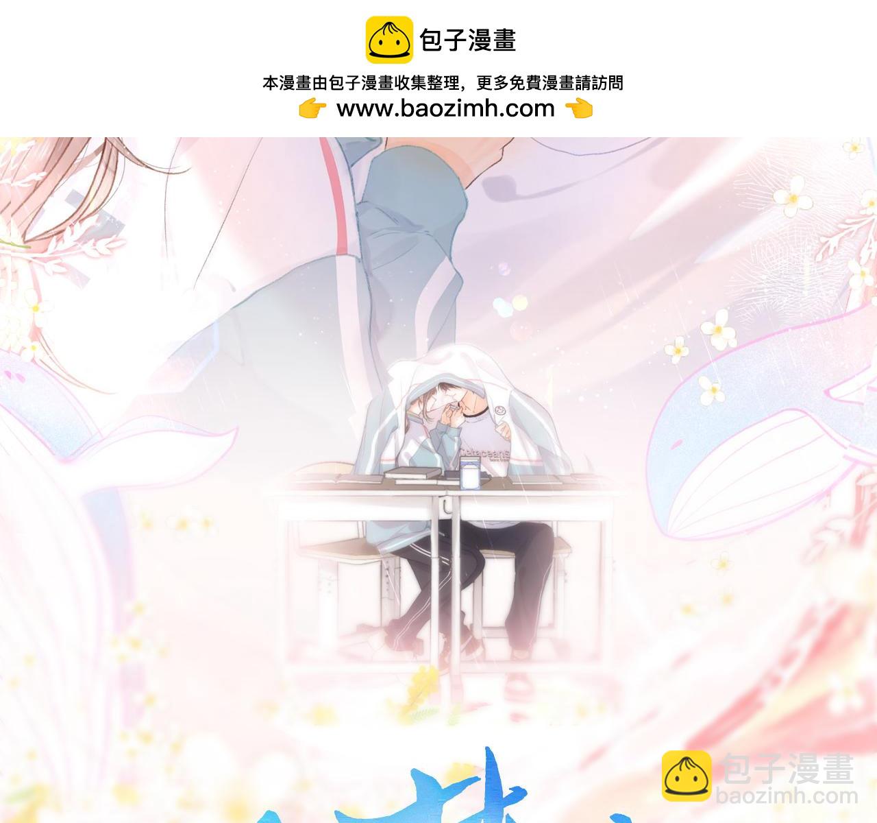 第62话 穿给我看?(1/2)-第244话