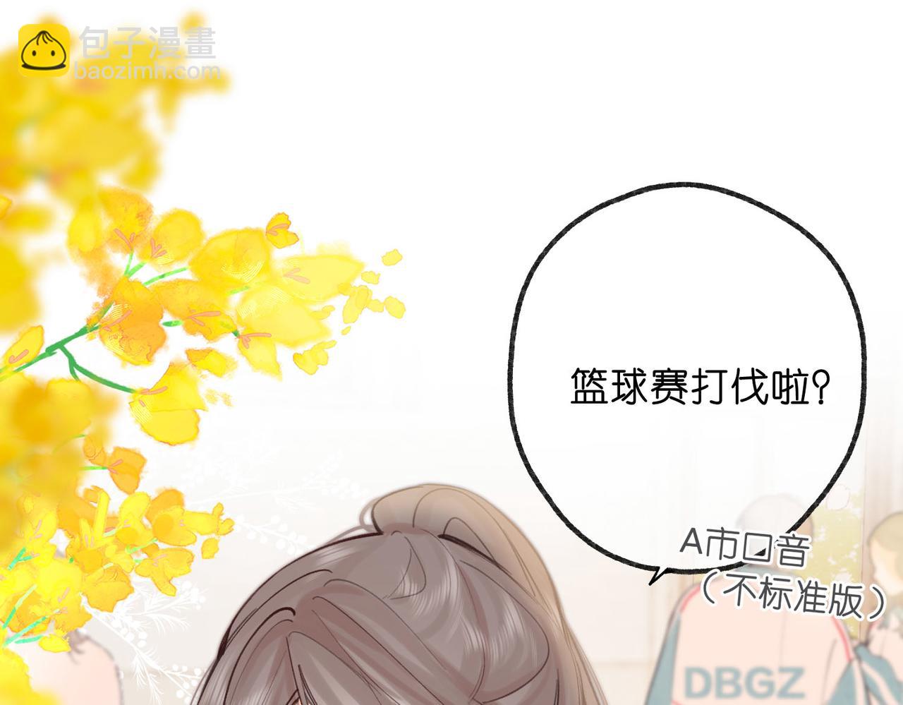 第62话 穿给我看?(1/2)-第244话