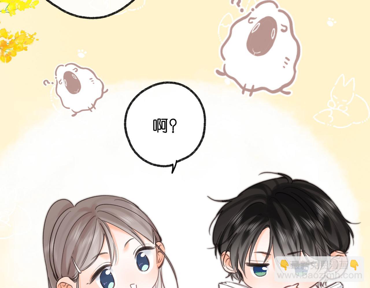 第62话 穿给我看?(1/2)-第244话