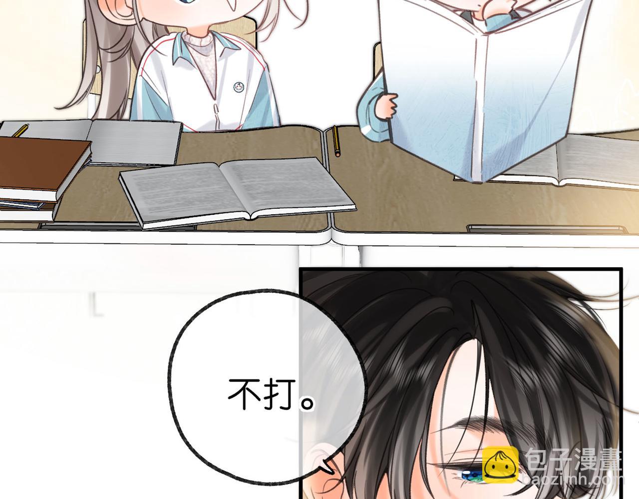 第62话 穿给我看?(1/2)-第244话