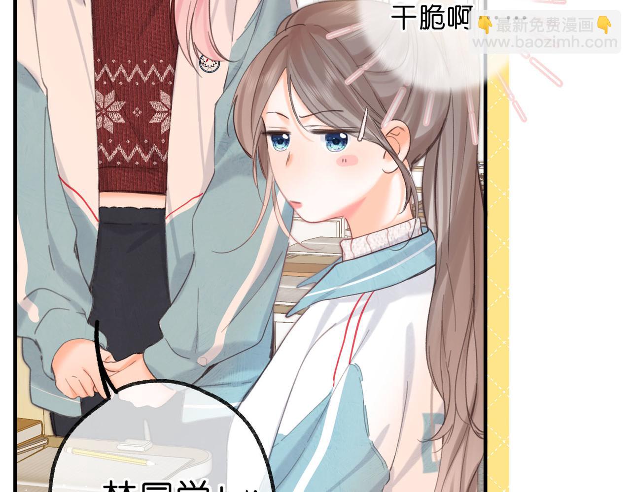 第62话 穿给我看?(1/2)-第244话