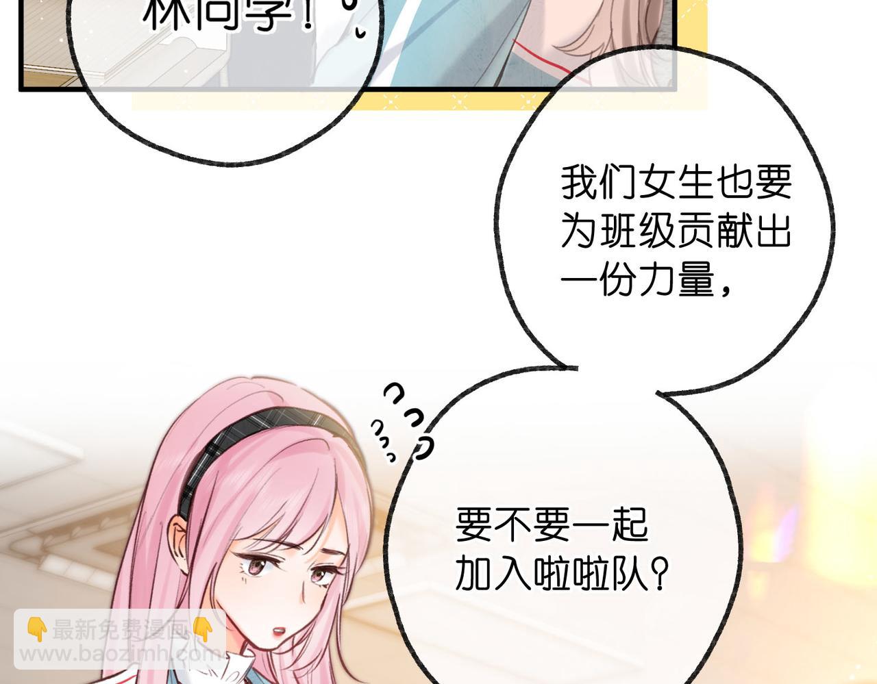 第62话 穿给我看?(1/2)-第244话