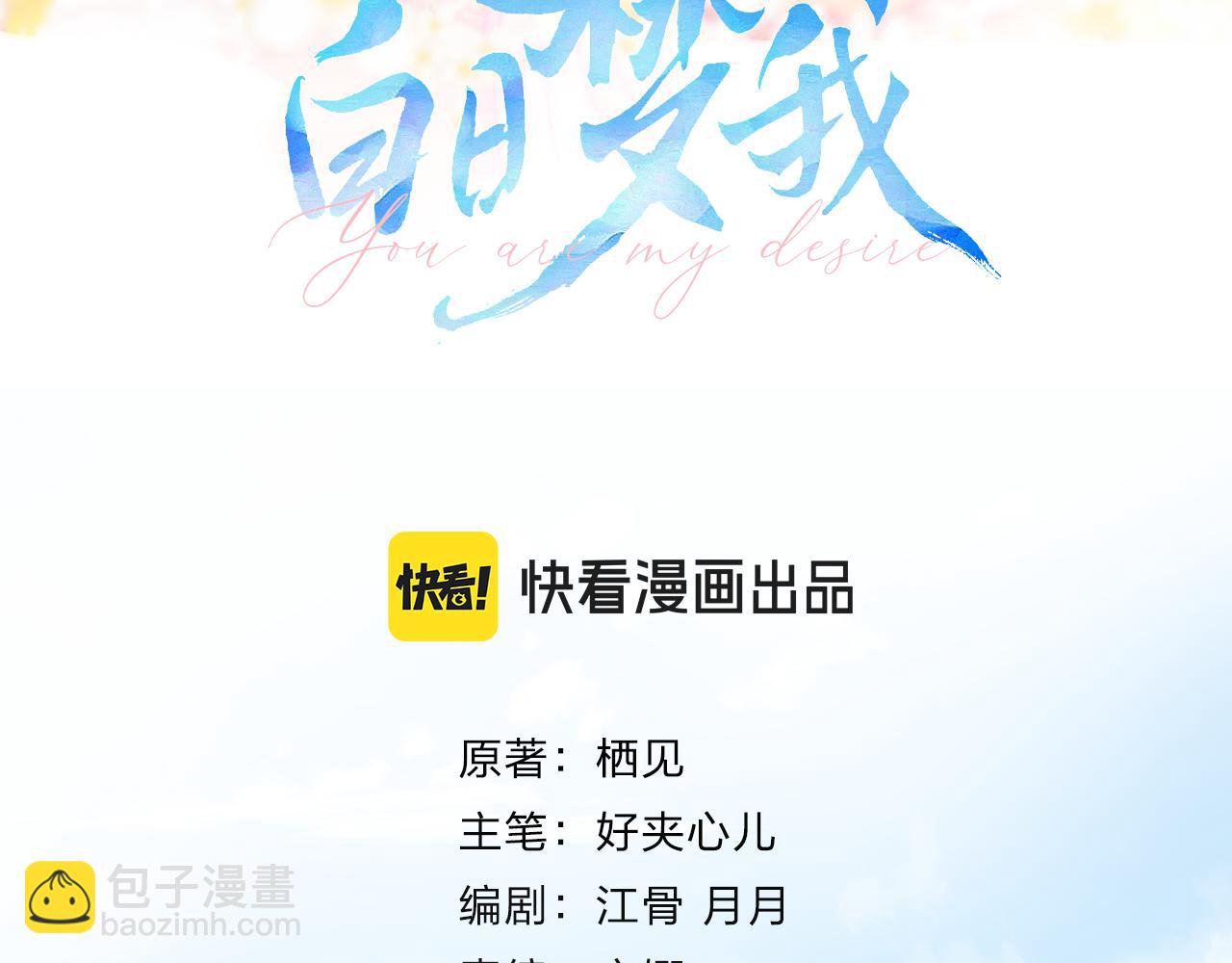 第62话 穿给我看?(1/2)-第244话