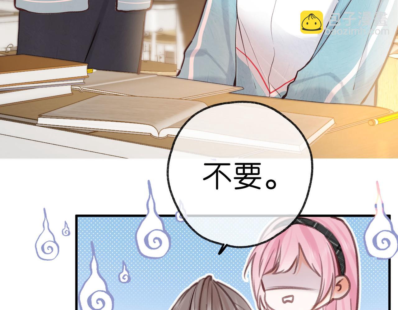 第62话 穿给我看?(1/2)-第244话