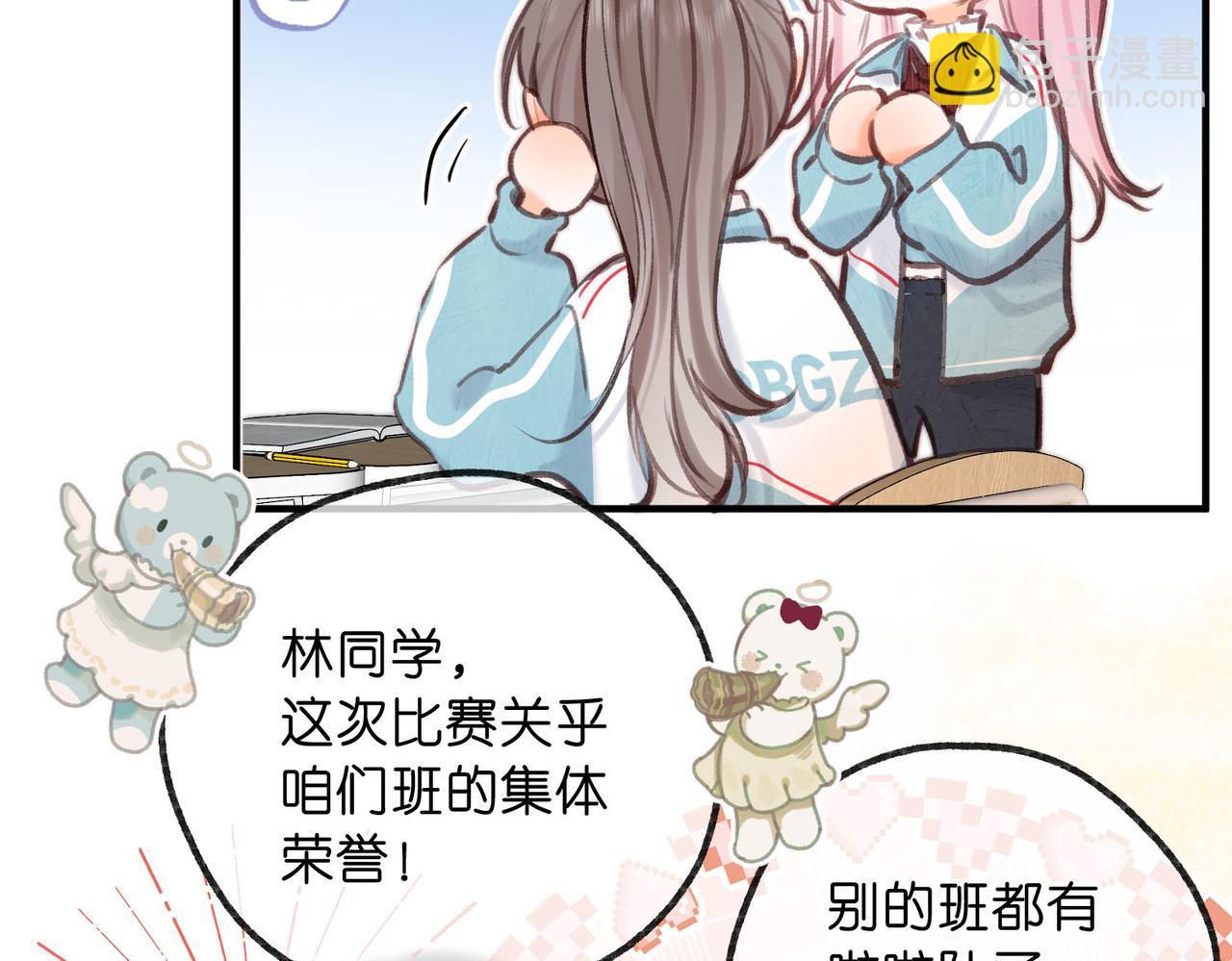 第62话 穿给我看?(1/2)-第244话