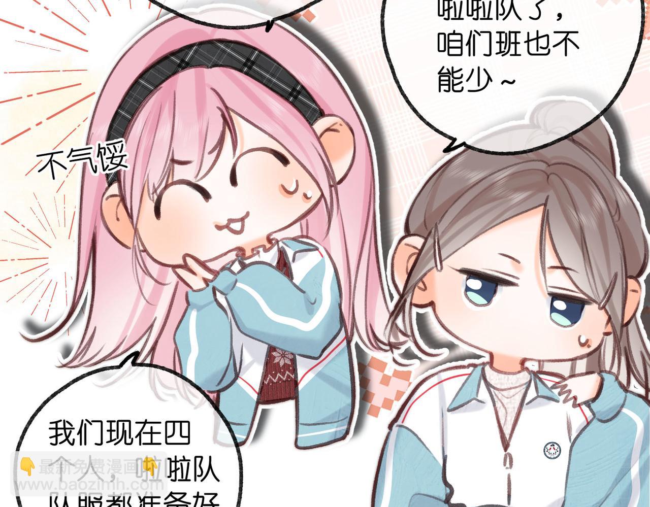 第62话 穿给我看?(1/2)-第244话