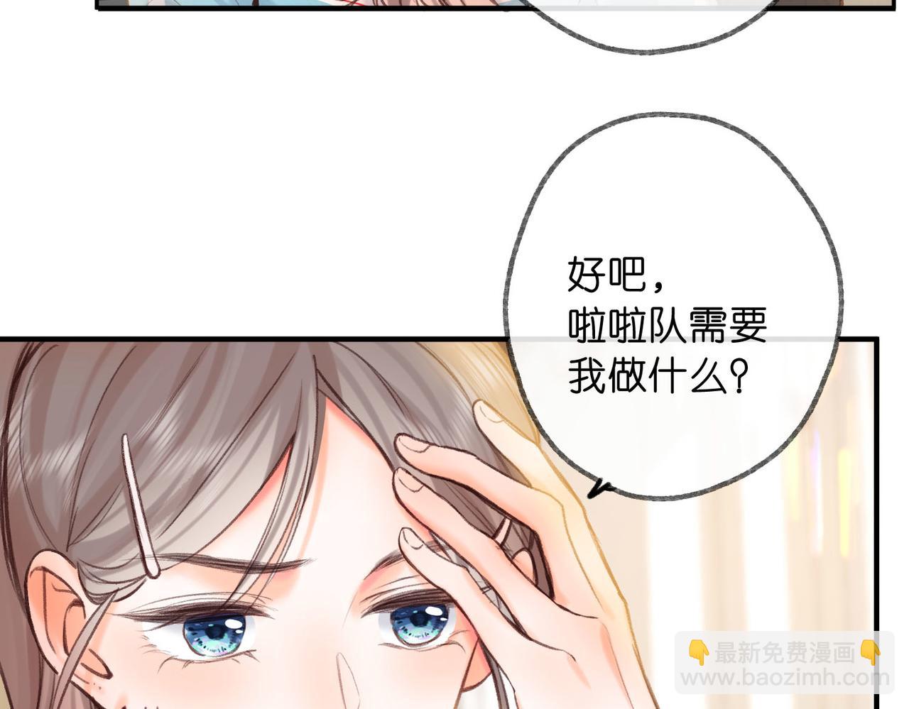 第62话 穿给我看?(1/2)-第244话