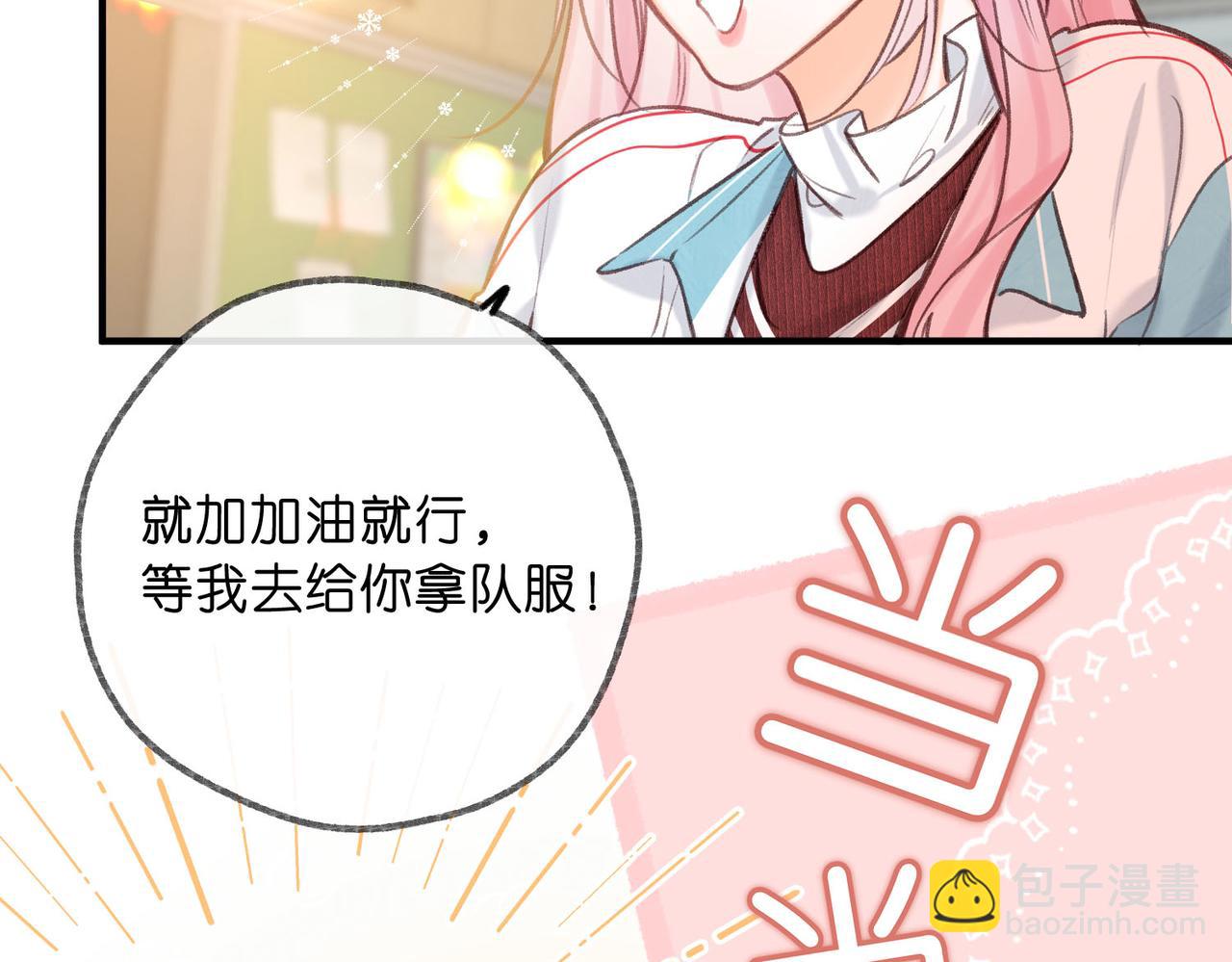 第62话 穿给我看?(1/2)-第244话