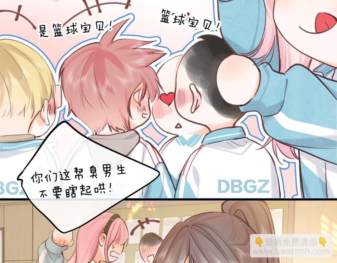 第62话 穿给我看?(1/2)-第244话