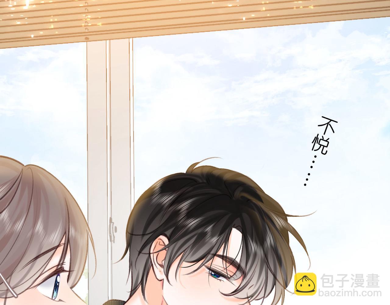 第62话 穿给我看?(1/2)-第244话