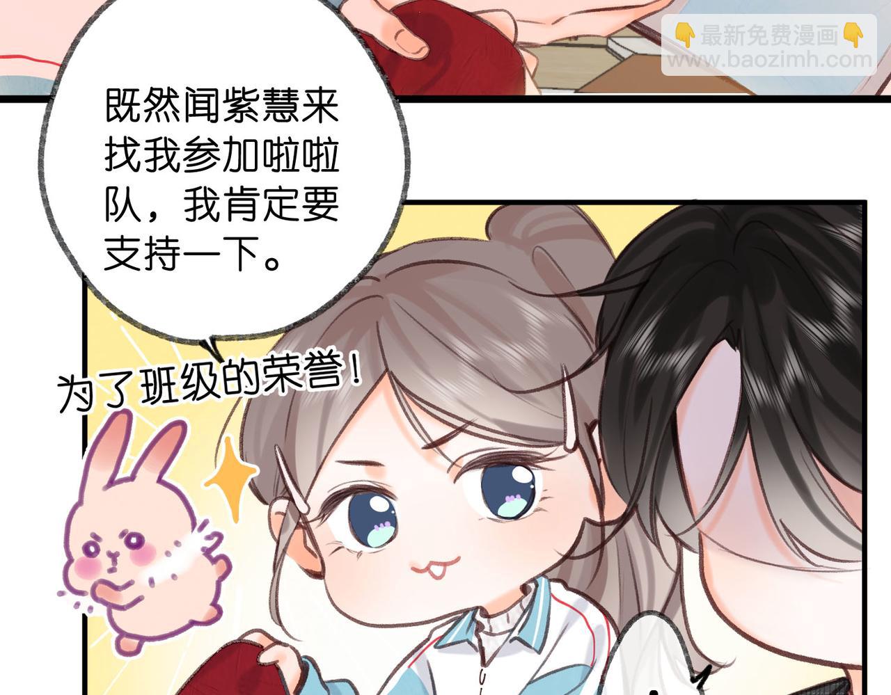 第62话 穿给我看?(1/2)-第244话