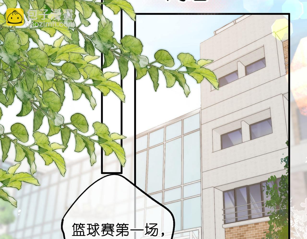 第62话 穿给我看?(1/2)-第244话