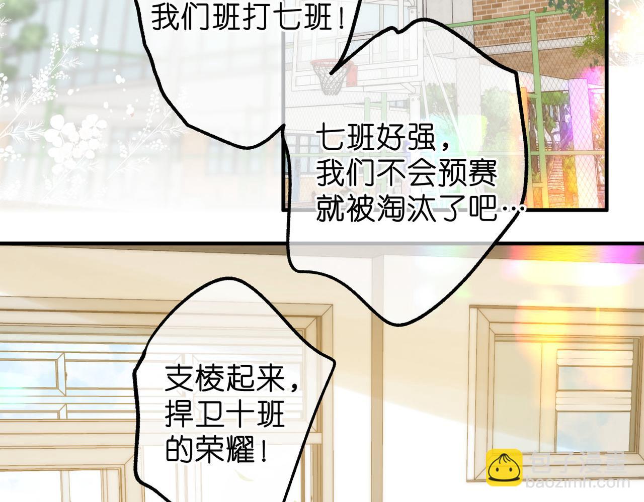 第62话 穿给我看?(1/2)-第244话