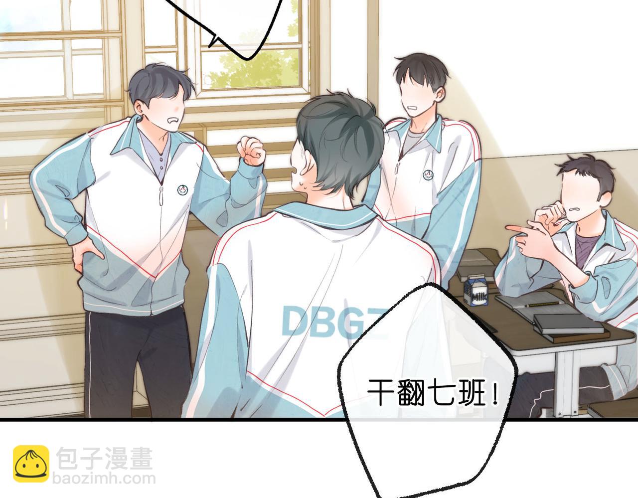 第62话 穿给我看?(1/2)-第244话