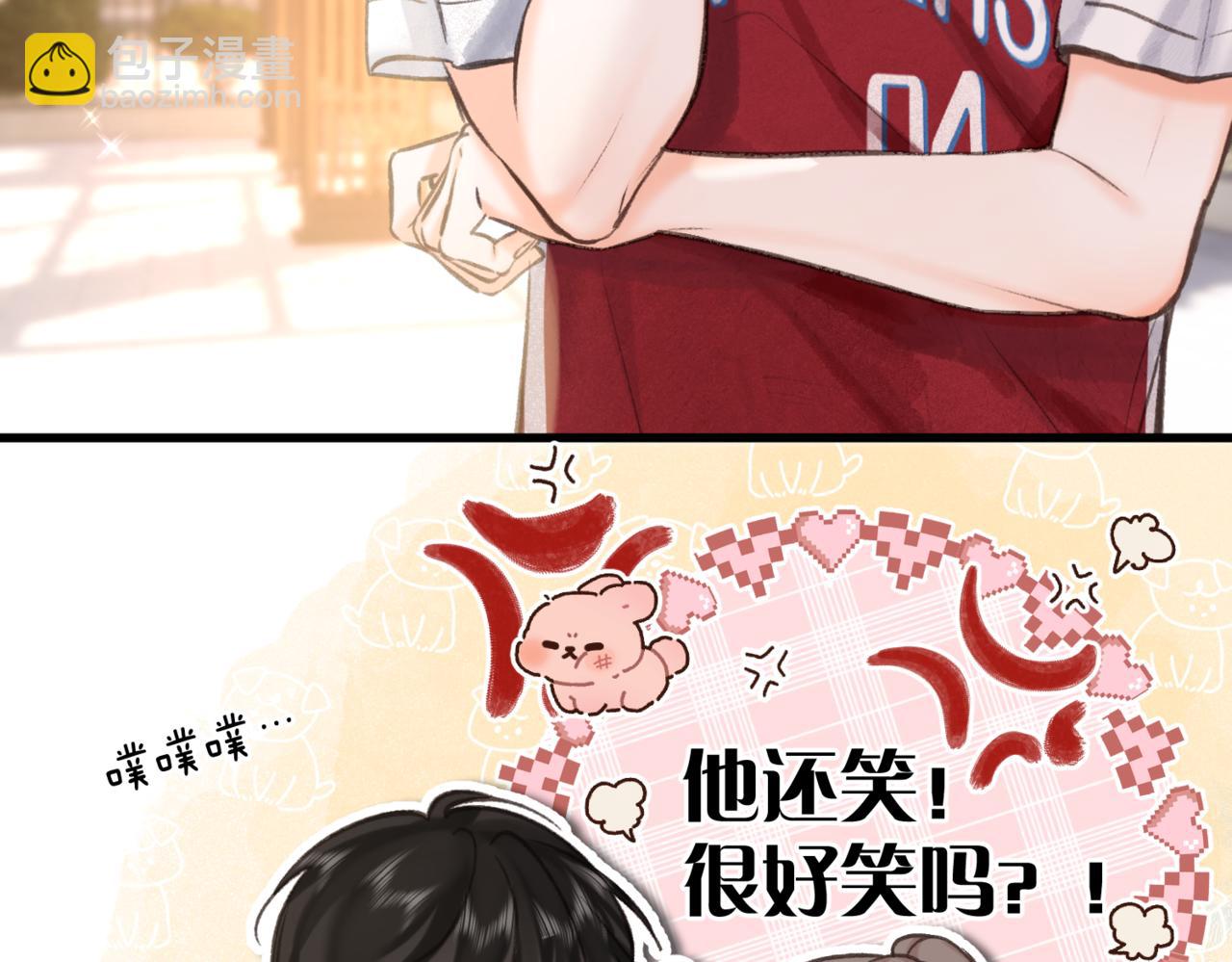 第65话 所以我现在准备追你(1/2)-第248话