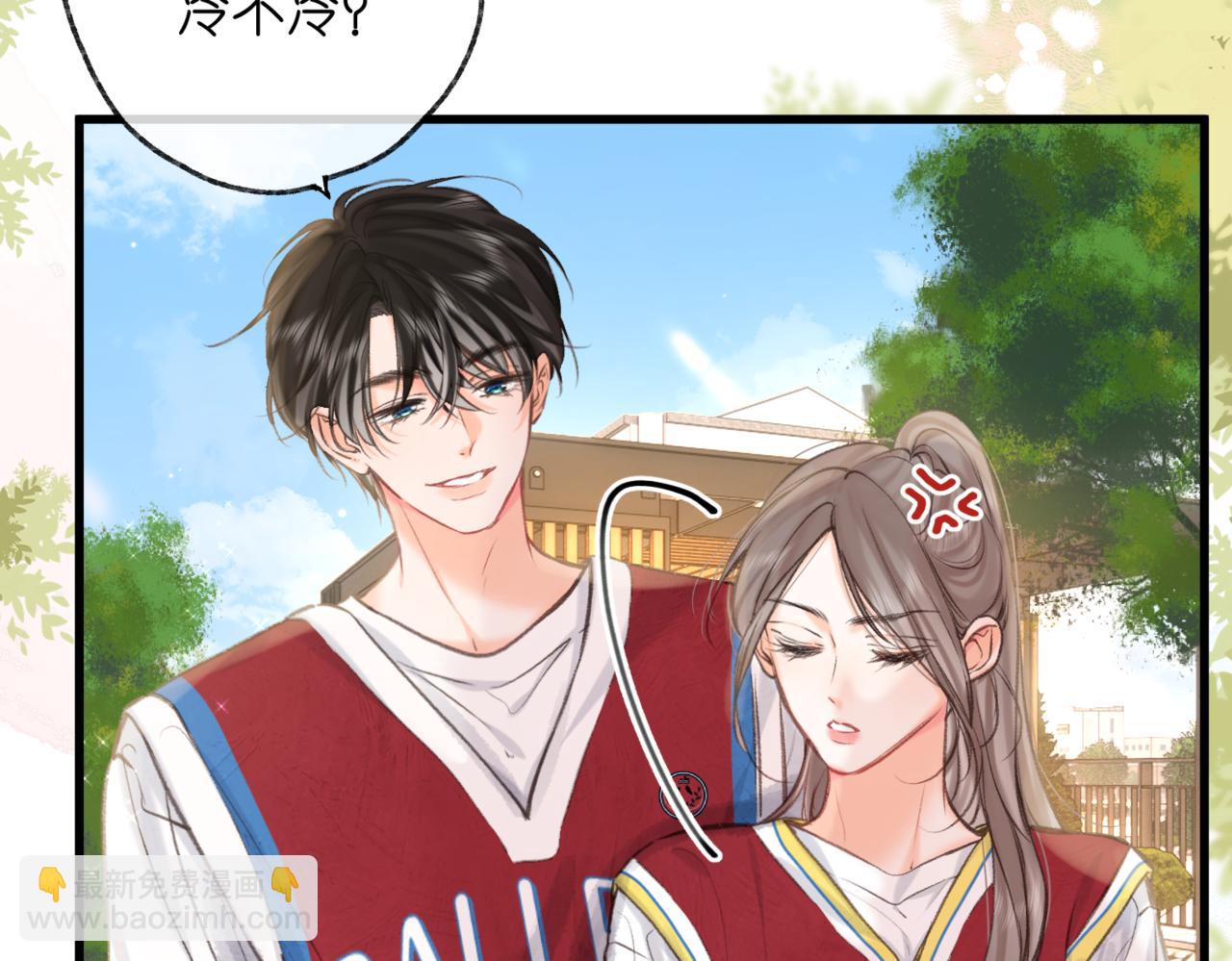 第65话 所以我现在准备追你(1/2)-第248话