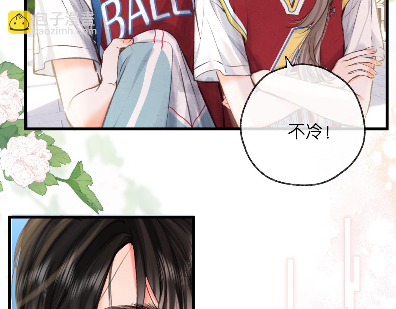 第65话 所以我现在准备追你(1/2)-第248话