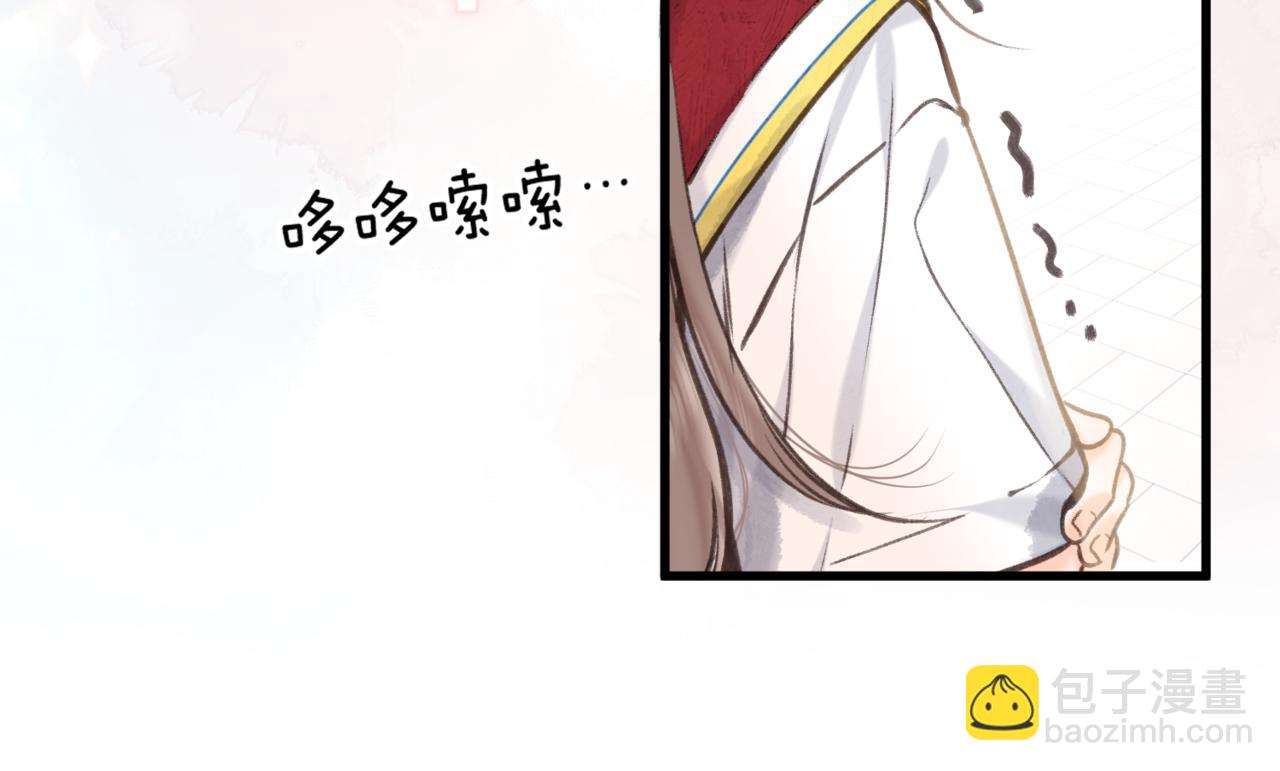 第65话 所以我现在准备追你(1/2)-第248话