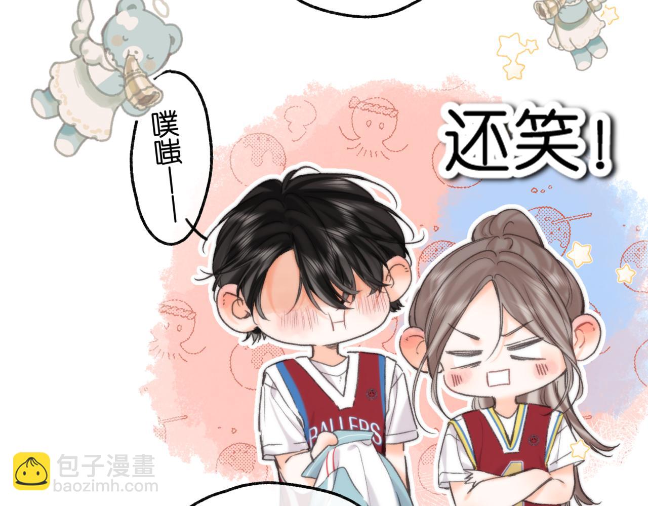 第65话 所以我现在准备追你(1/2)-第248话