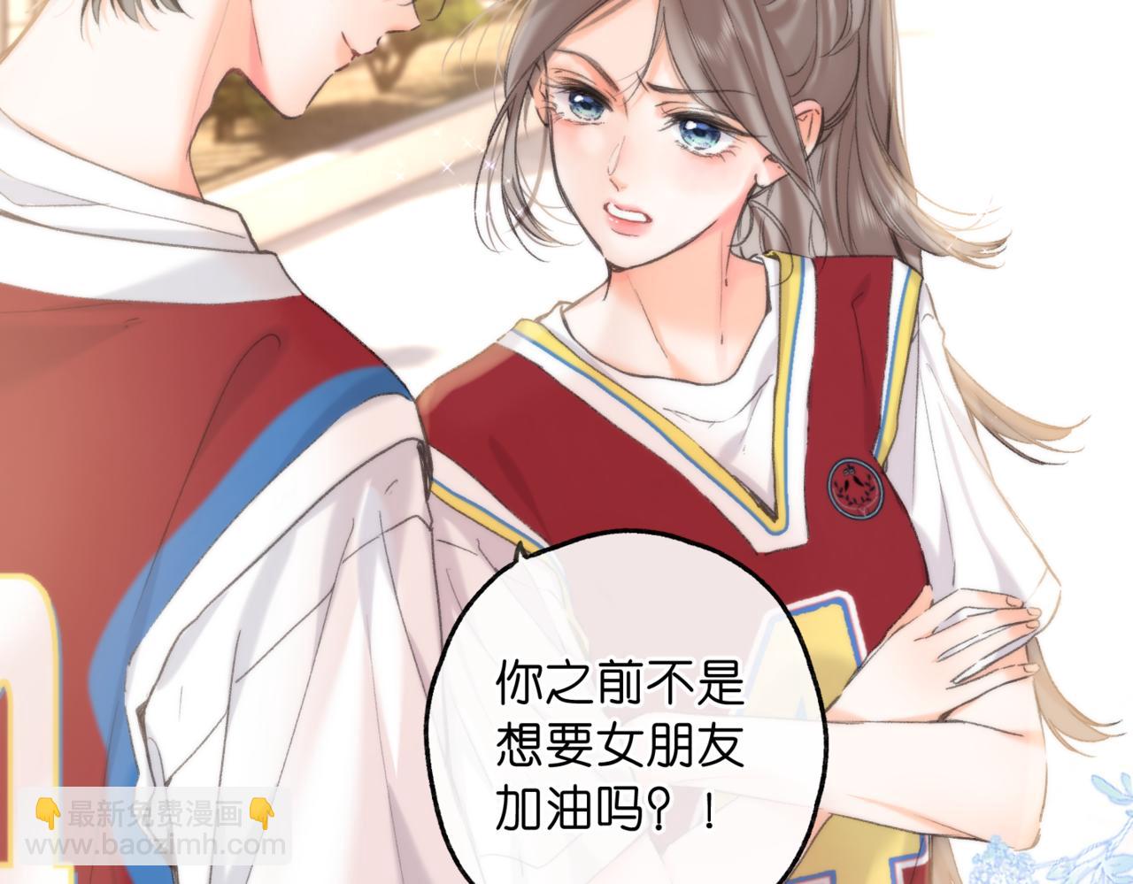 第65话 所以我现在准备追你(1/2)-第248话