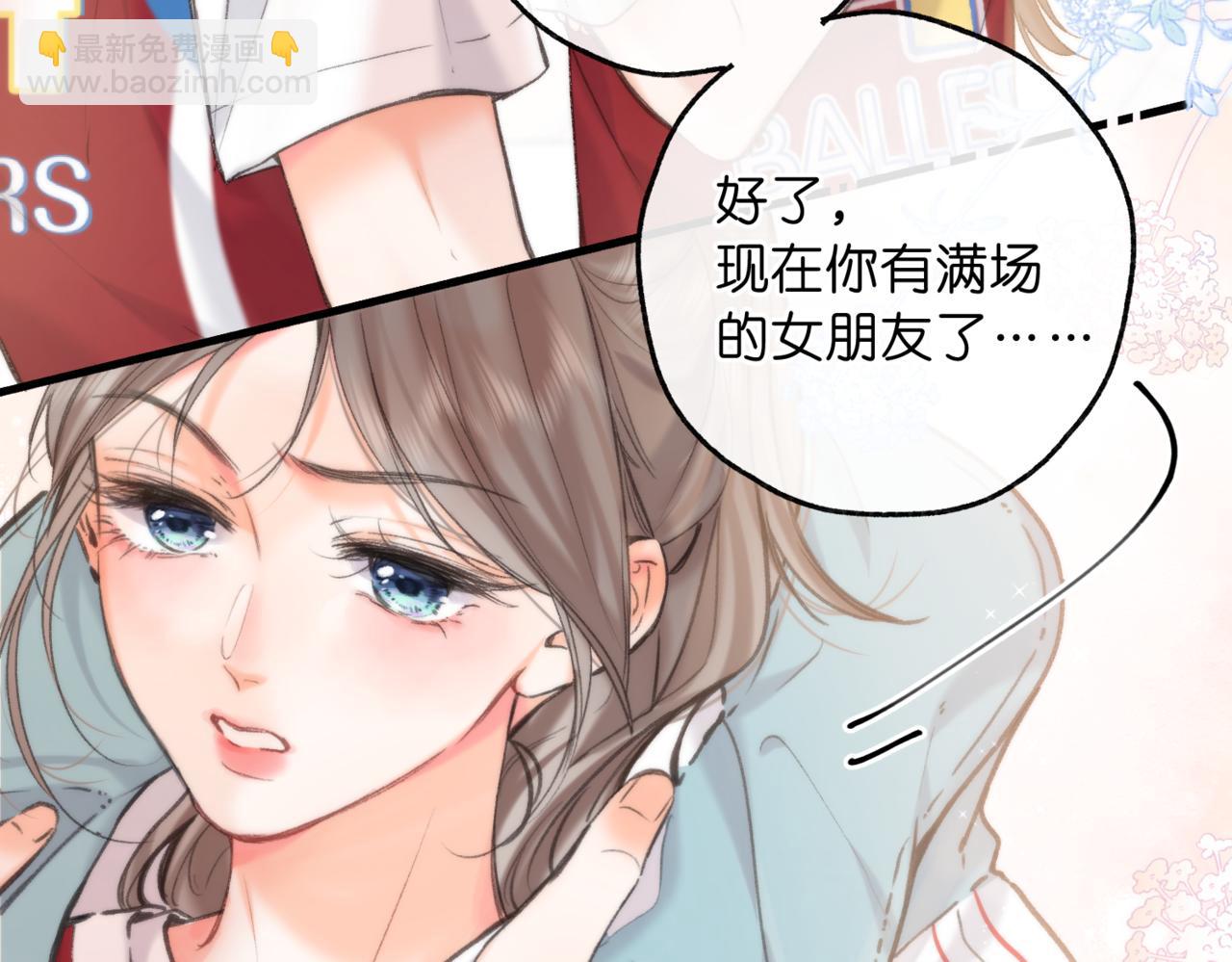 第65话 所以我现在准备追你(1/2)-第248话