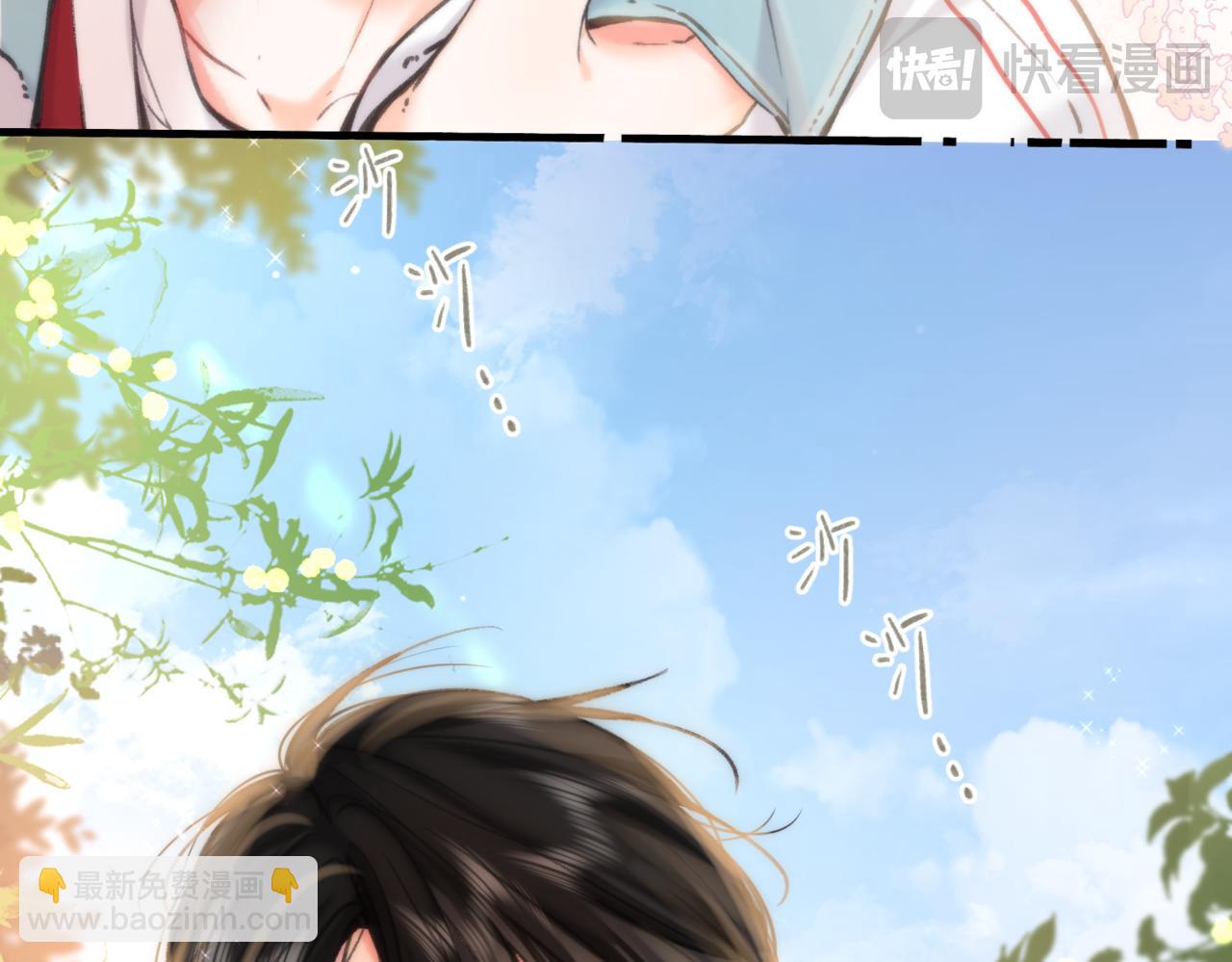 第65话 所以我现在准备追你(1/2)-第248话