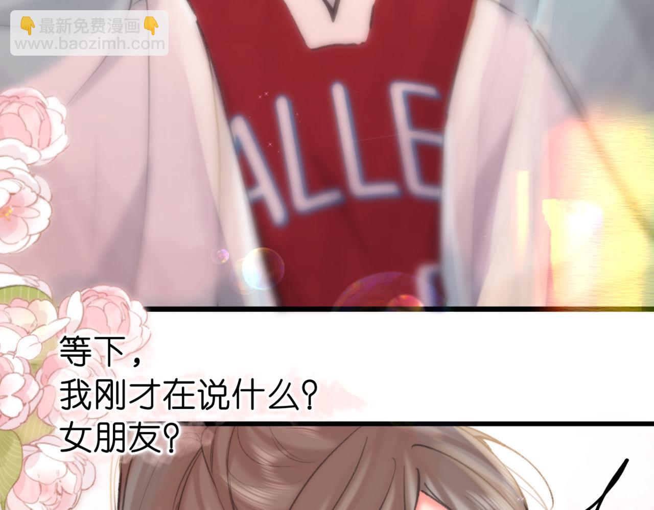 第65话 所以我现在准备追你(1/2)-第248话