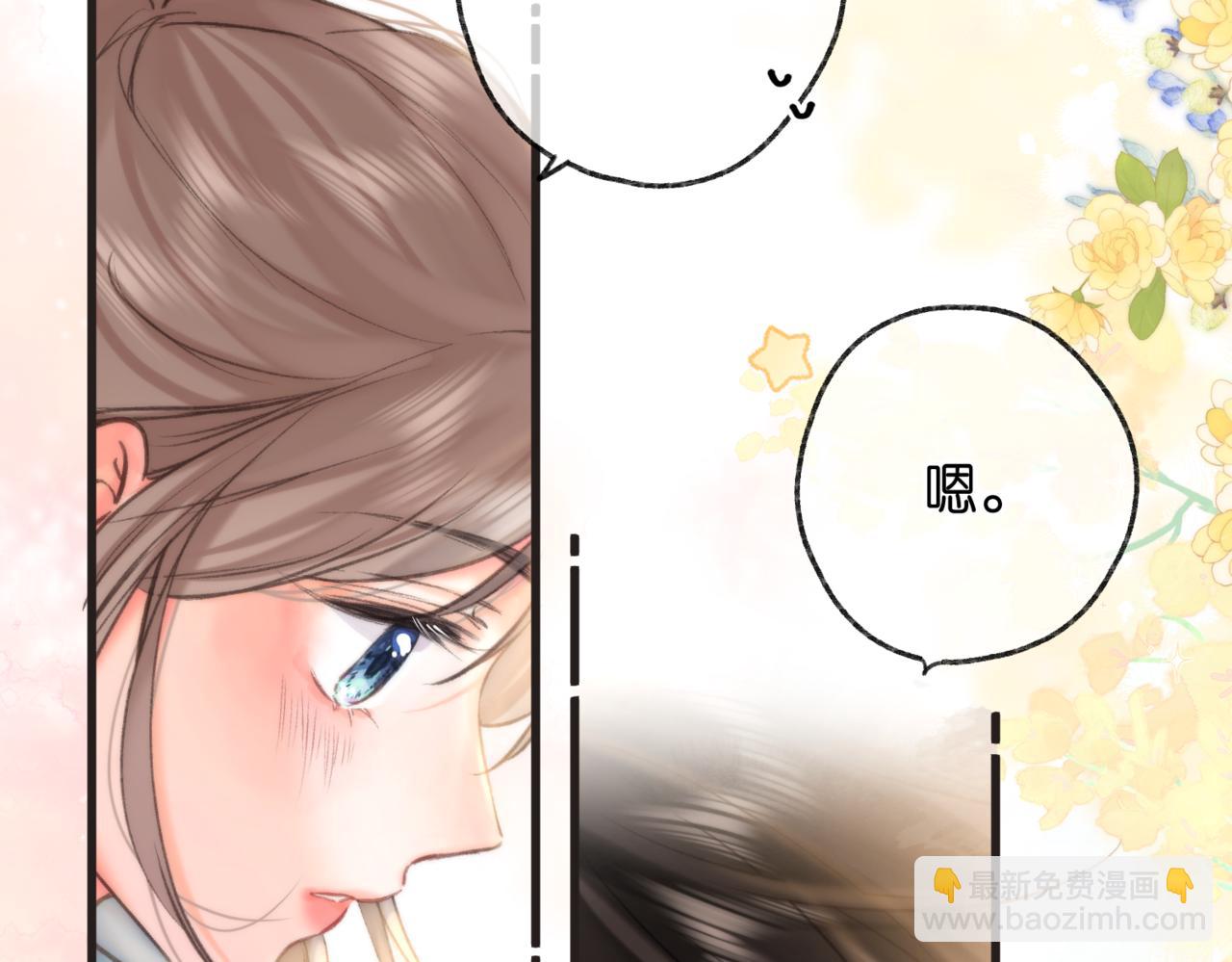 第65话 所以我现在准备追你(1/2)-第248话