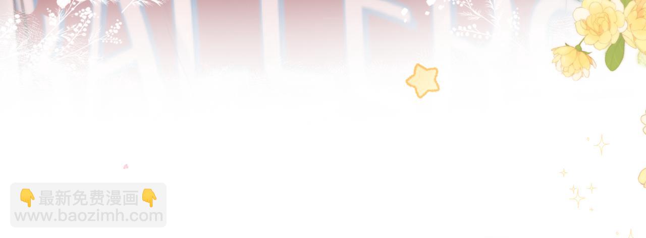 第65话 所以我现在准备追你(1/2)-第248话