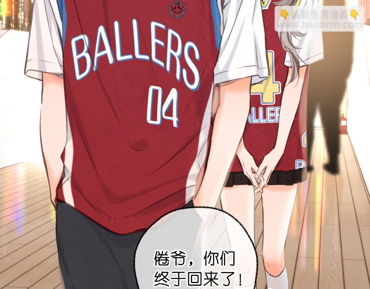 第65话 所以我现在准备追你(1/2)-第248话