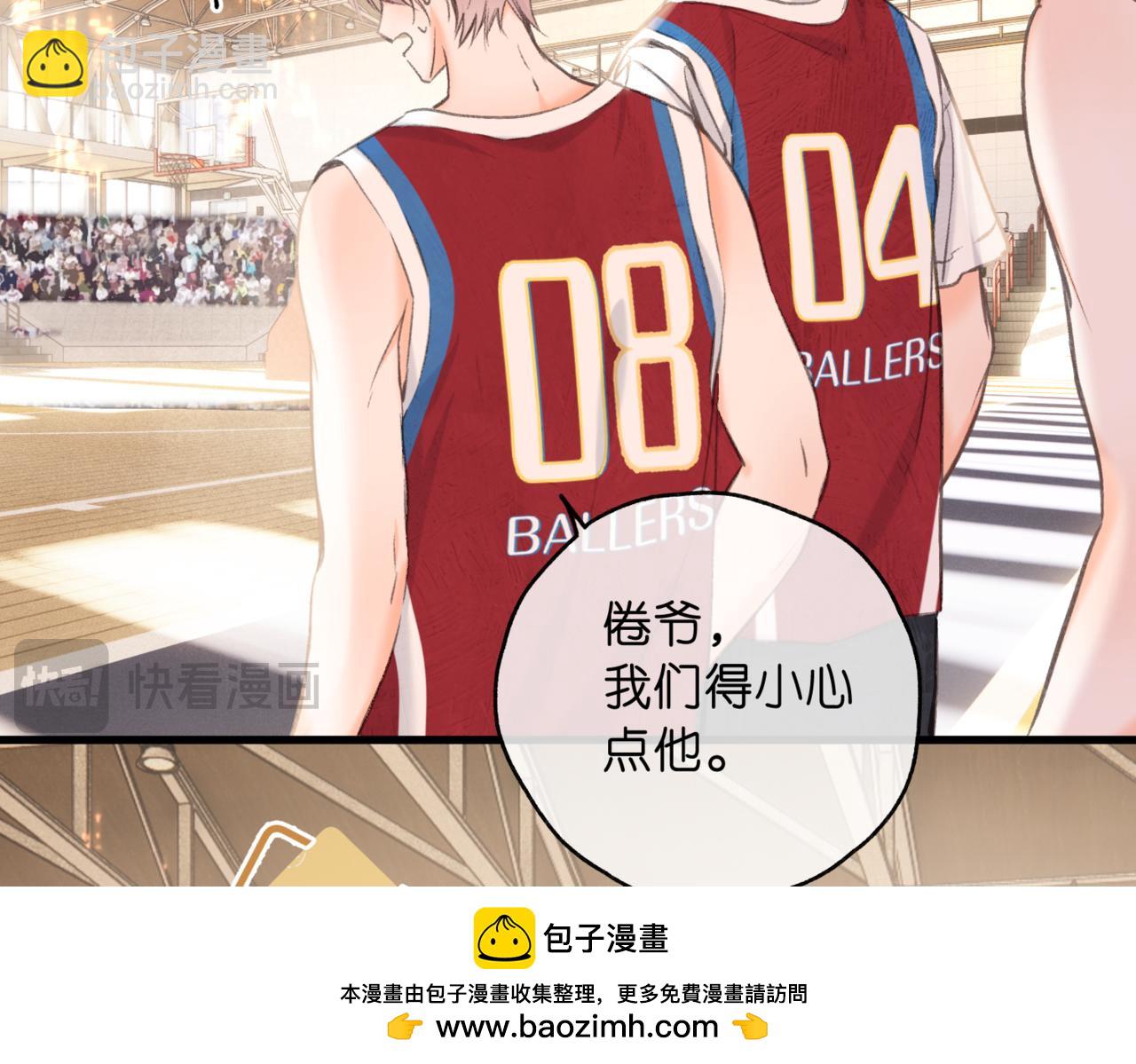 第65话 所以我现在准备追你(1/2)-第248话