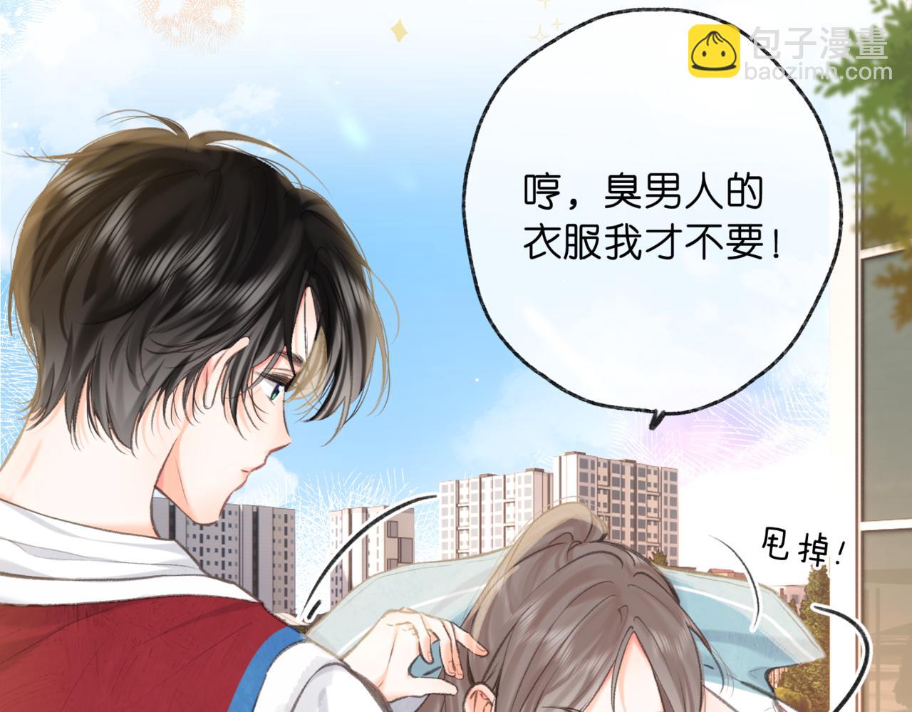 第65话 所以我现在准备追你(1/2)-第248话