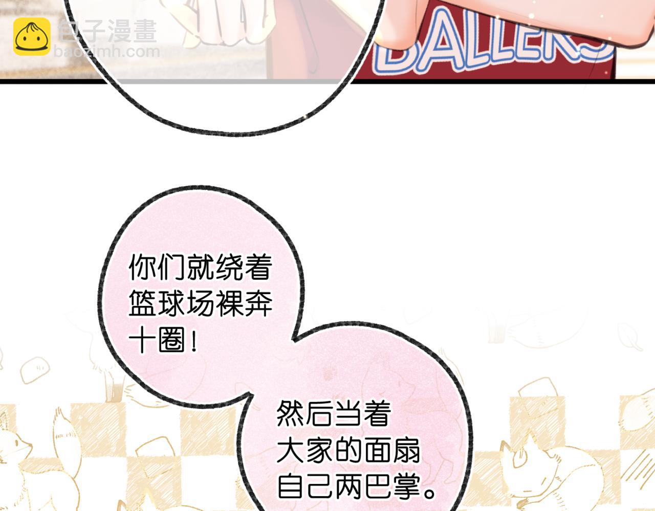 第67话 倦爷无所不能～(1/2)-第250话