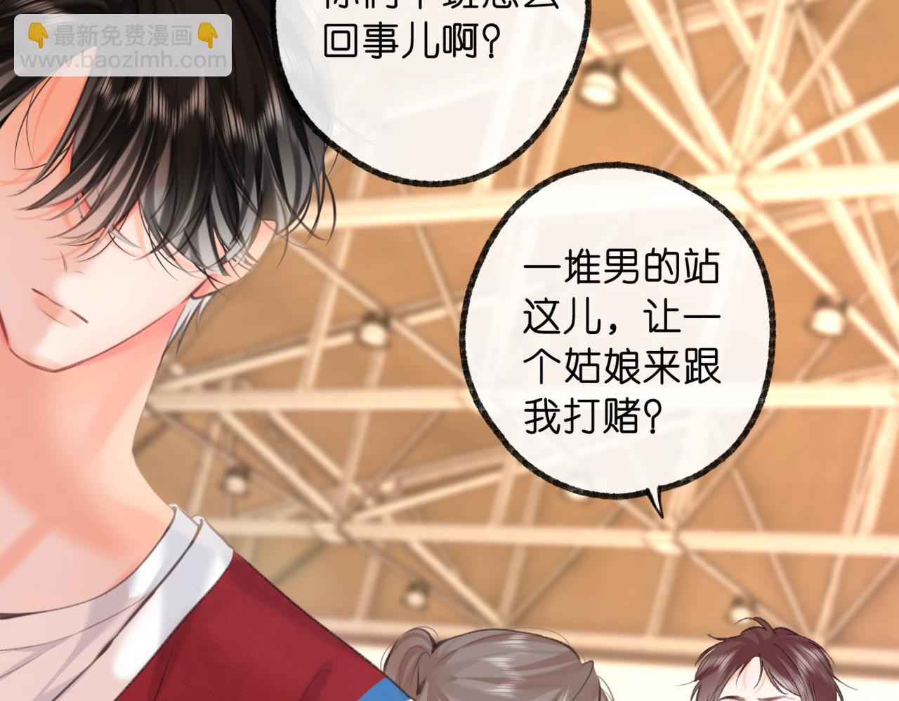 第67话 倦爷无所不能～(1/2)-第250话