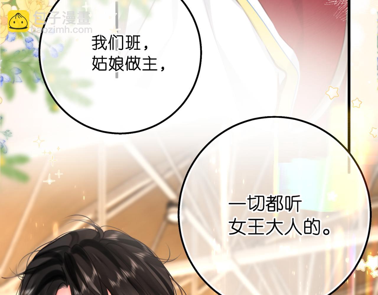 第67话 倦爷无所不能～(1/2)-第250话