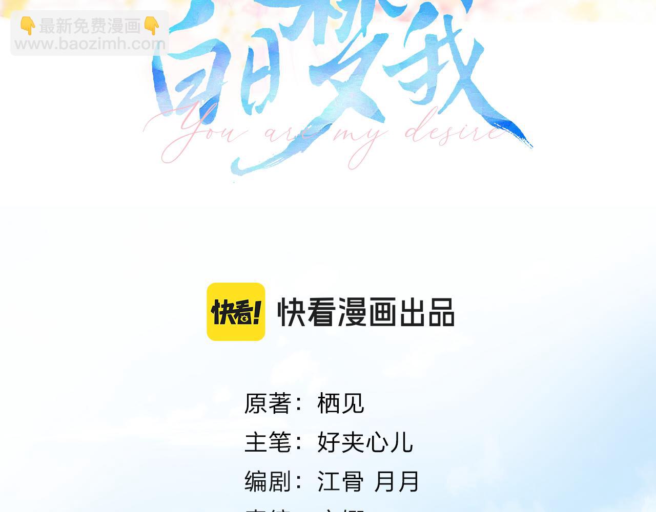 第67话 倦爷无所不能～(1/2)-第250话