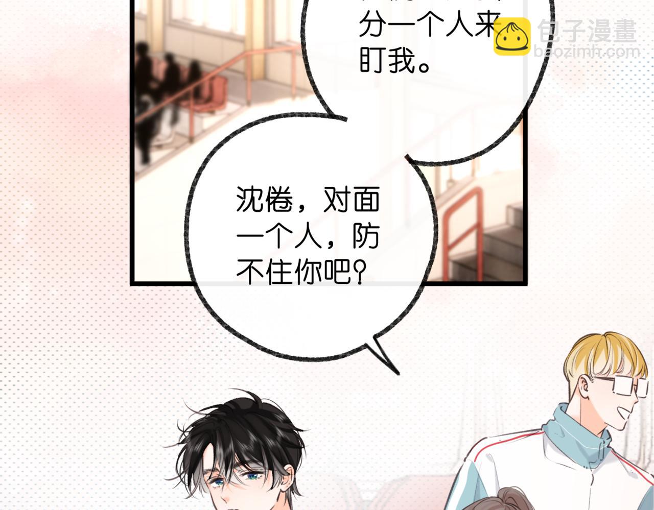 第67话 倦爷无所不能～(1/2)-第250话