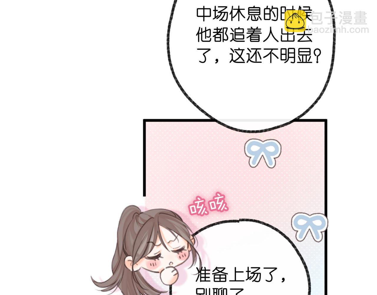 第67话 倦爷无所不能～(1/2)-第250话