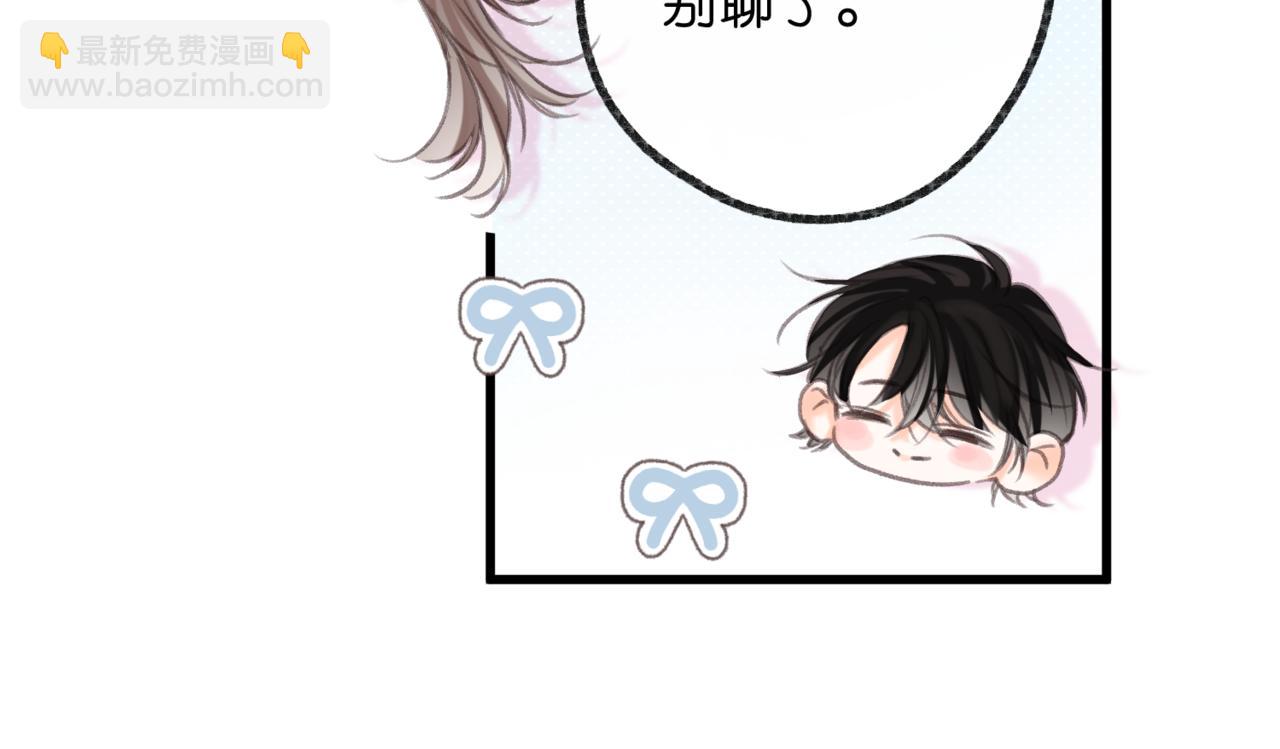 第67话 倦爷无所不能～(1/2)-第250话