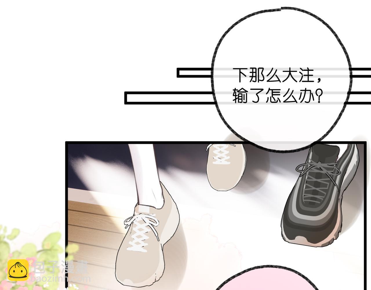 第67话 倦爷无所不能～(1/2)-第250话