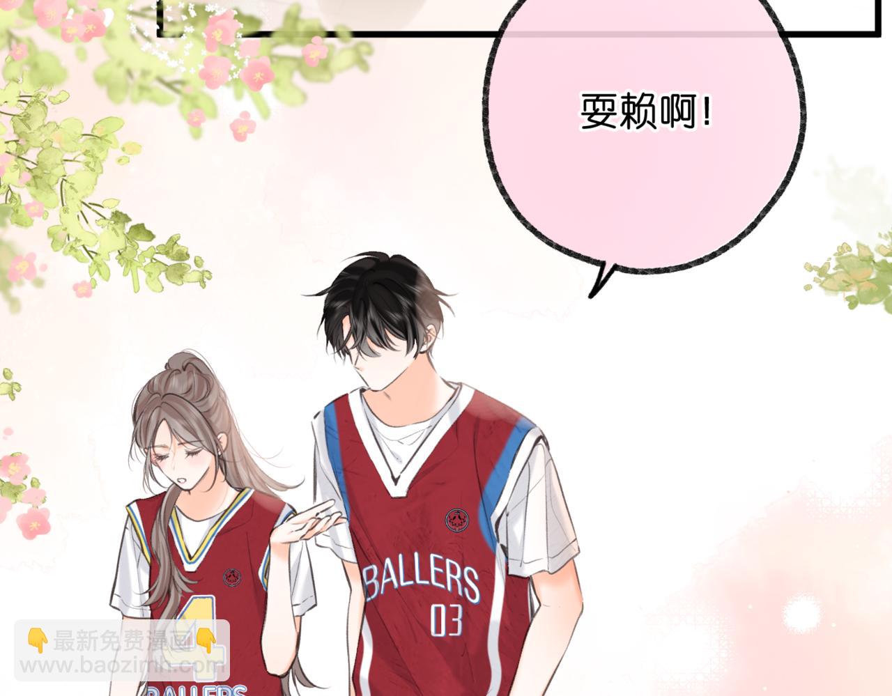 第67话 倦爷无所不能～(1/2)-第250话