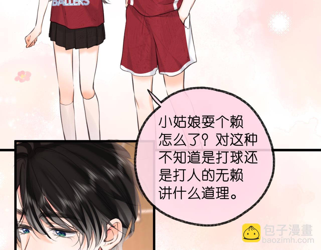 第67话 倦爷无所不能～(1/2)-第250话