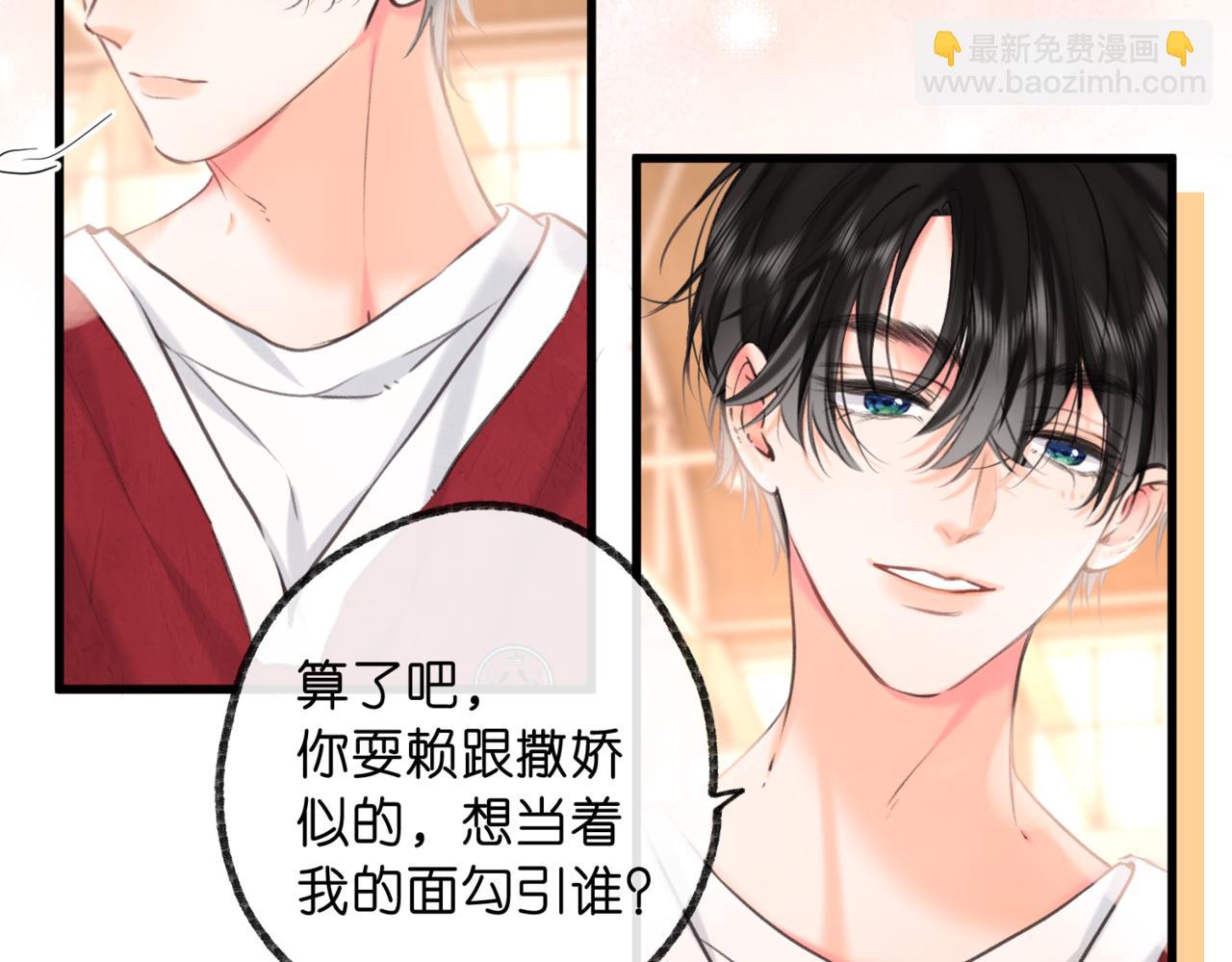 第67话 倦爷无所不能～(1/2)-第250话