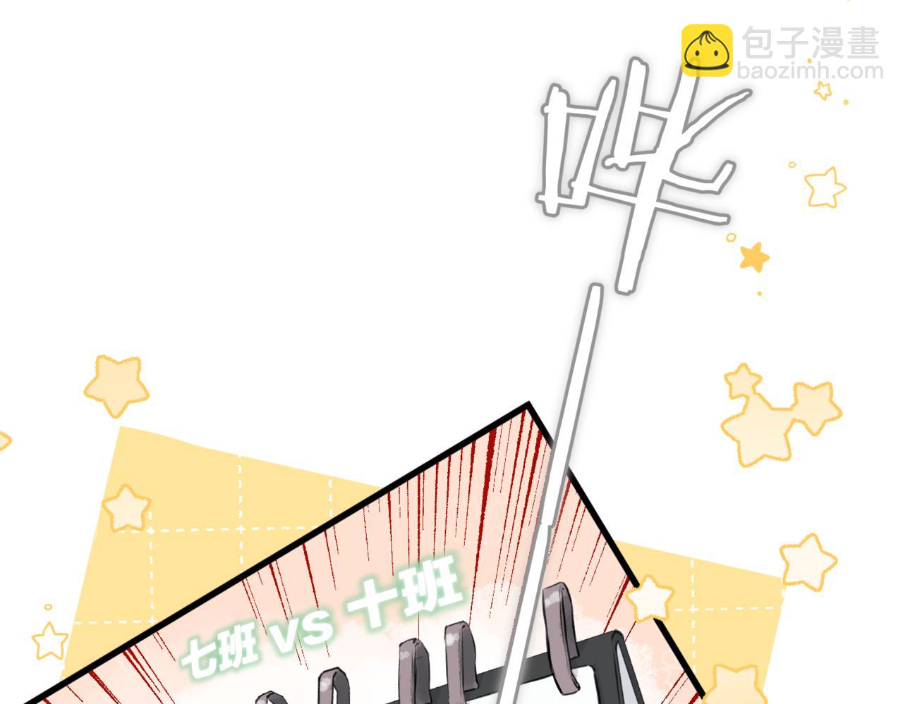 第67话 倦爷无所不能～(1/2)-第250话