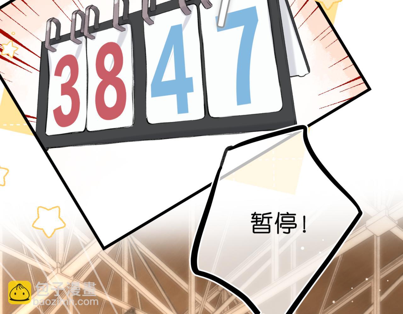 第67话 倦爷无所不能～(1/2)-第250话