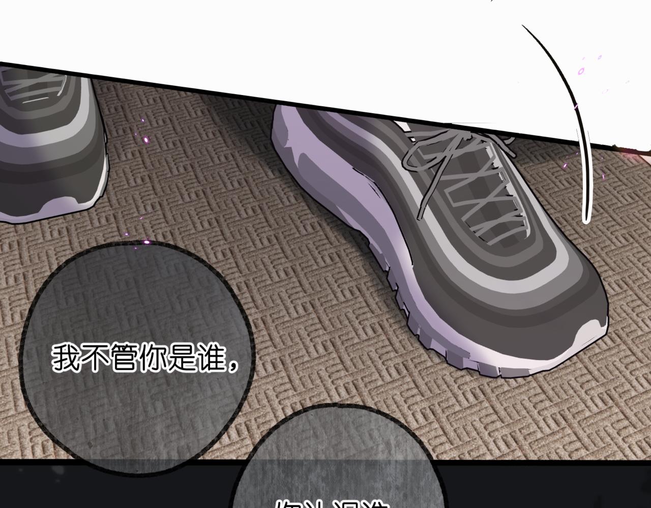 第68话 秘密(1/3)-第254话