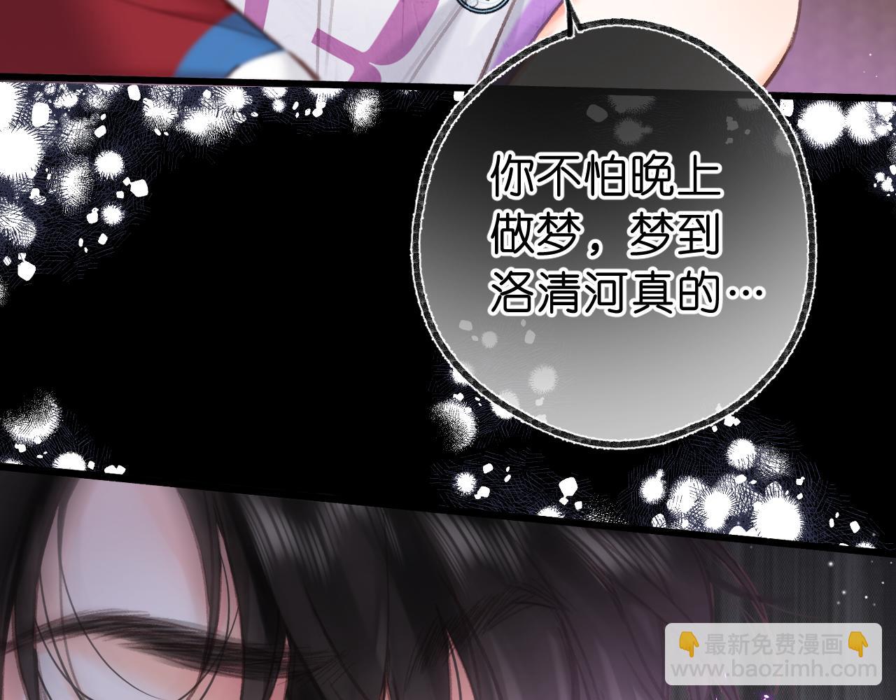 第68话 秘密(1/3)-第254话