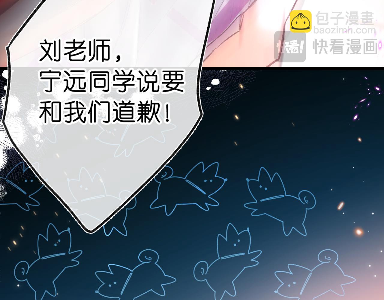 第68话 秘密(1/3)-第254话