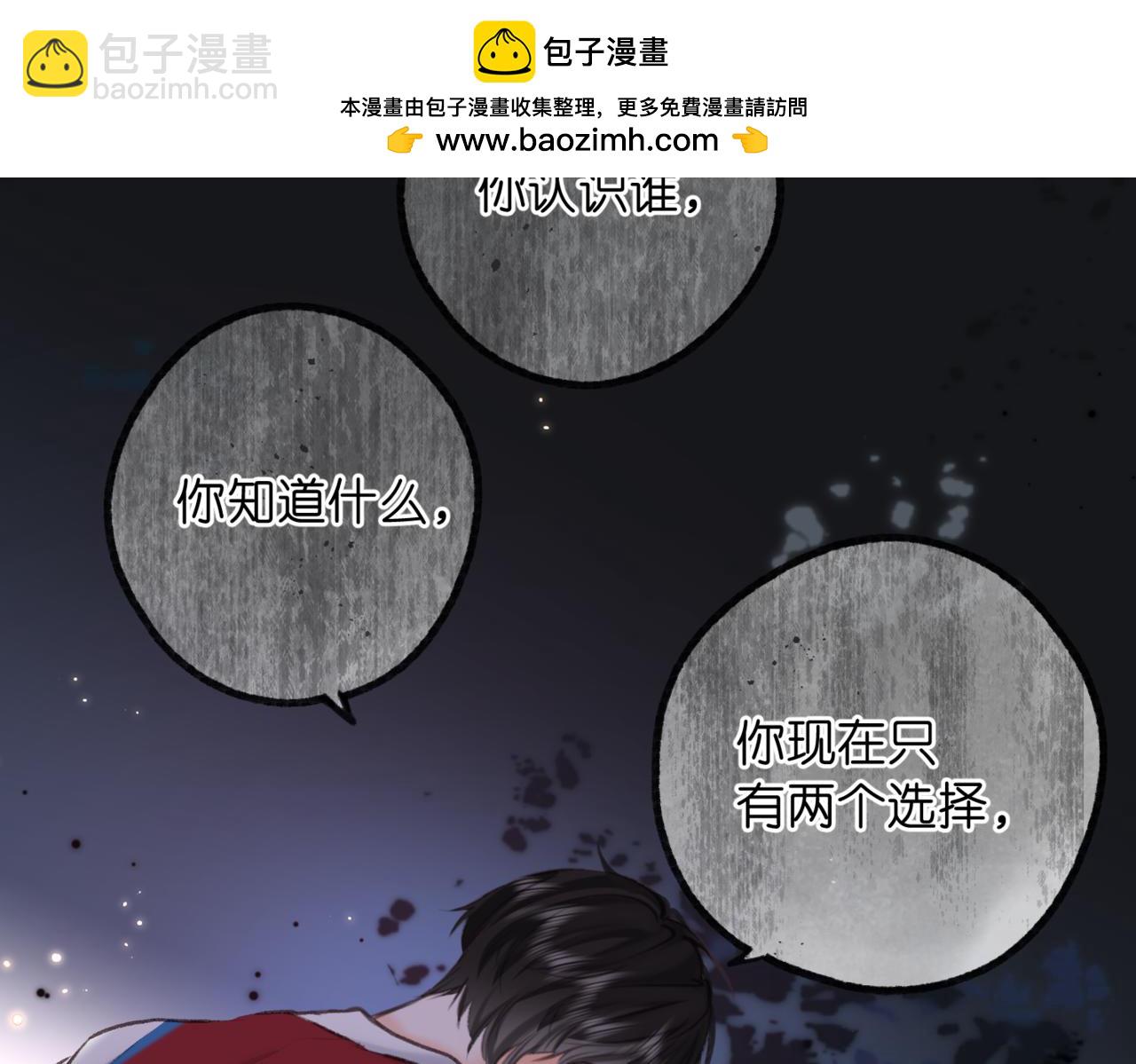 第68话 秘密(1/3)-第254话