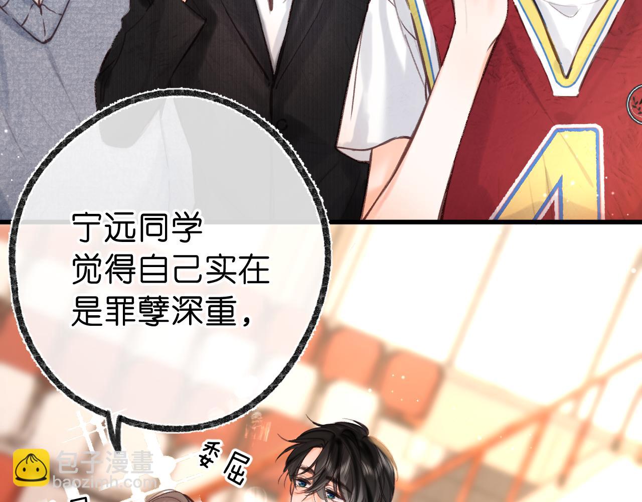 第68话 秘密(1/3)-第254话